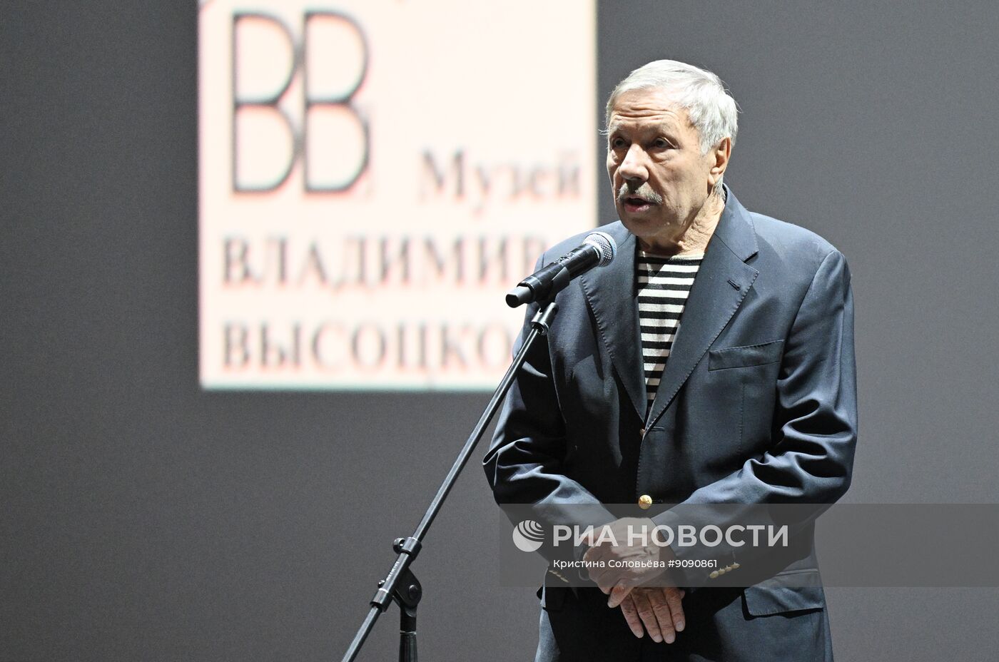 Премьера биографического фильма "Высоцкий. Неизвестные страницы..."