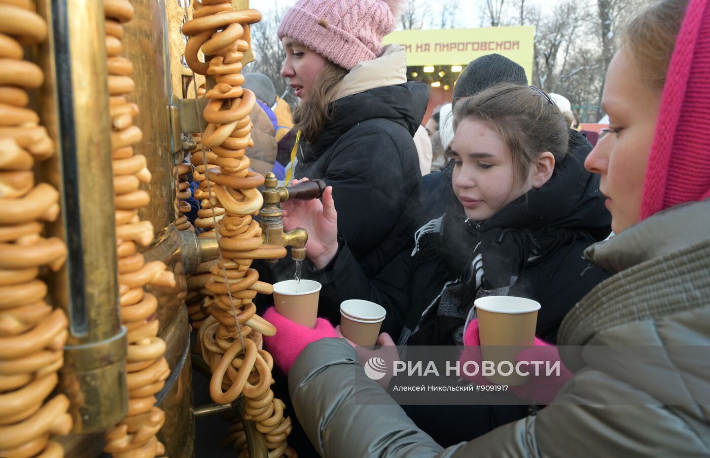 Празднование Дня студента в Москве