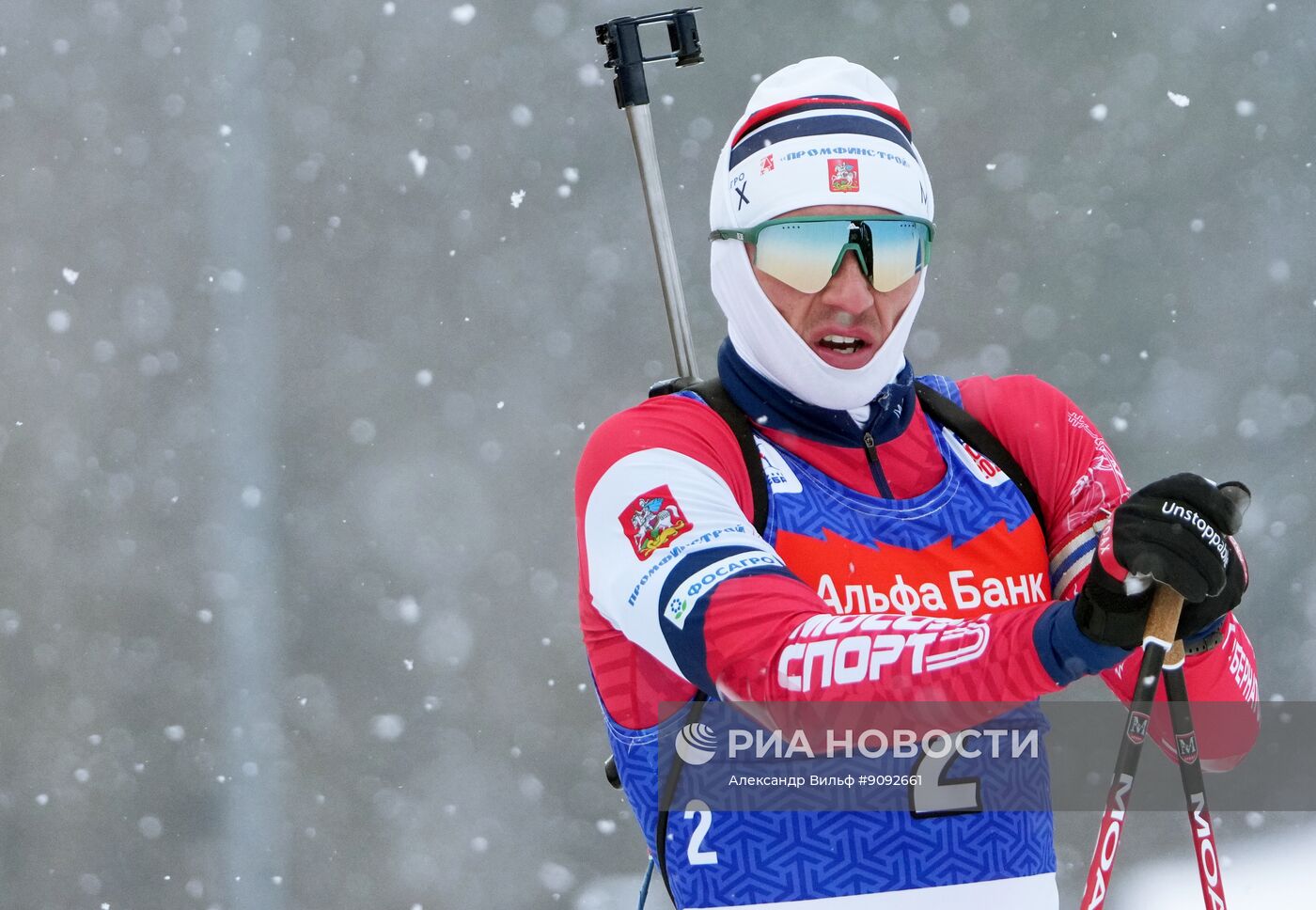 Биатлон. Кубок Содружества. 4 этап. Мужчины. 12,5 км. Гонка преследования