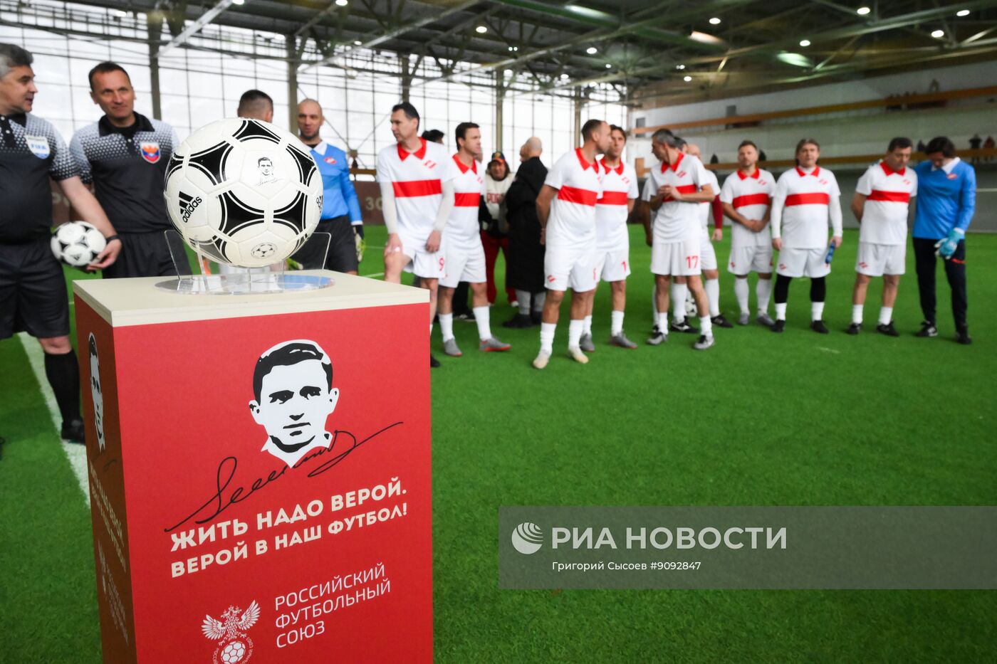 Матч легенд памяти Никиты Симоняна