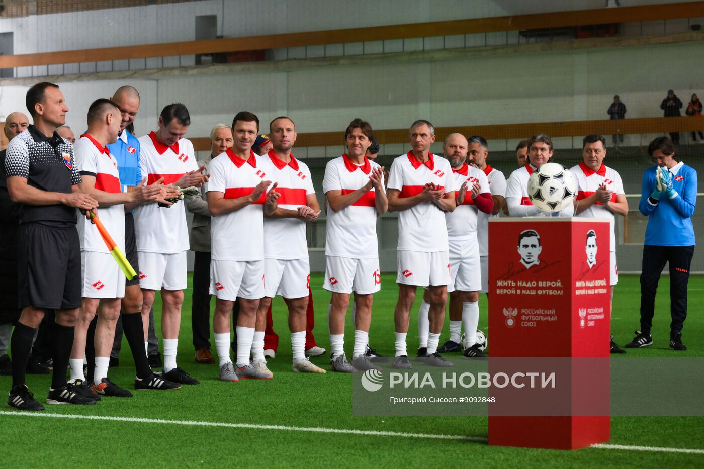 Матч легенд памяти Никиты Симоняна