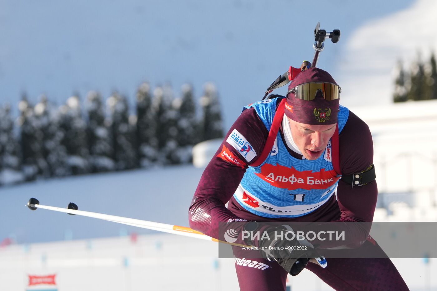 Биатлон. Кубок Содружества. 4 этап. Смешанная эстафета