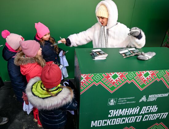 Зимний день Московского спорта в "Лужниках"