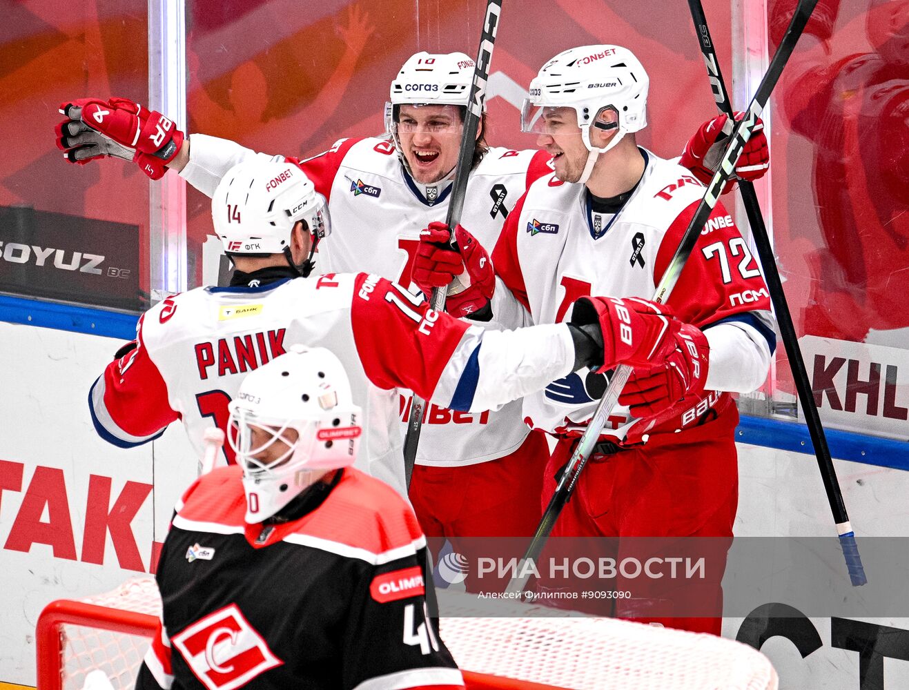 Хоккей. КХЛ. "Спартак" (Москва) - "Локомотив" (Ярославль)