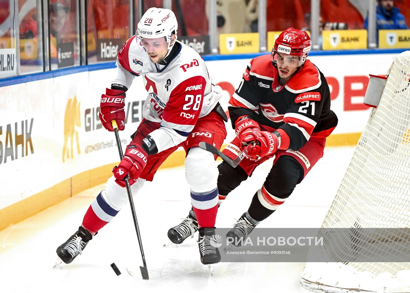 Хоккей. КХЛ. "Спартак" (Москва) - "Локомотив" (Ярославль)