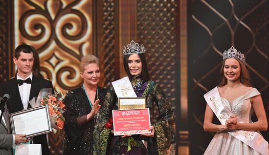 Финал конкурса "Мисс Татарстан-2026" в Казани
