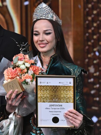 Финал конкурса "Мисс Татарстан-2026" в Казани