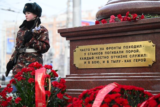 Годовщина полного снятия блокады Ленинграда