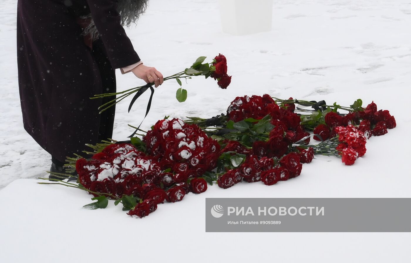 День памяти жертв Холокоста