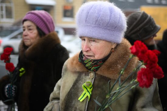 Годовщина полного снятия блокады Ленинграда