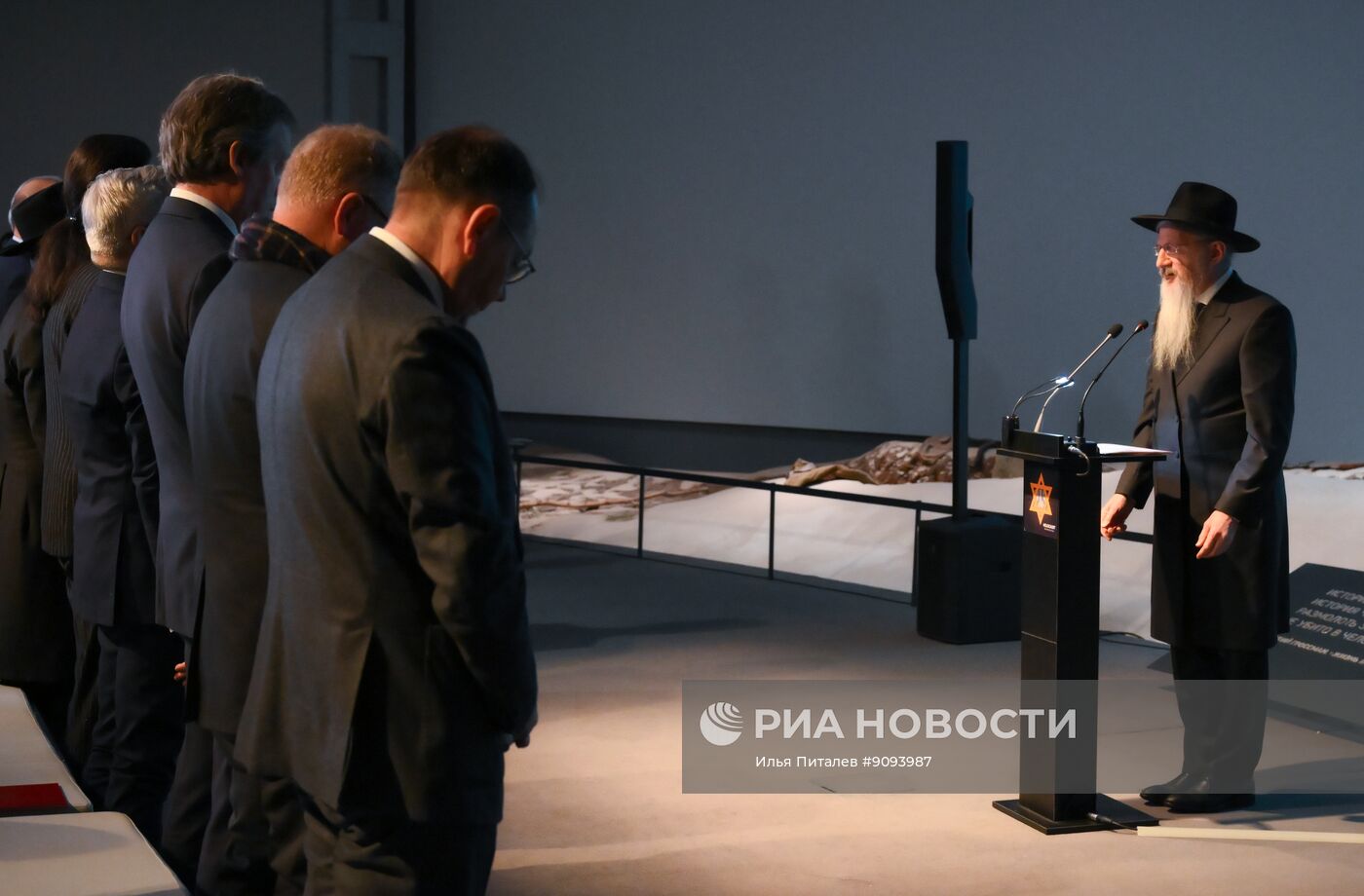 День памяти жертв Холокоста