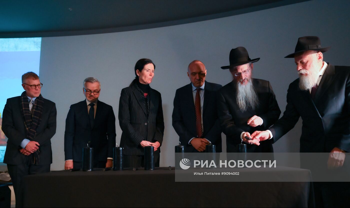 День памяти жертв Холокоста