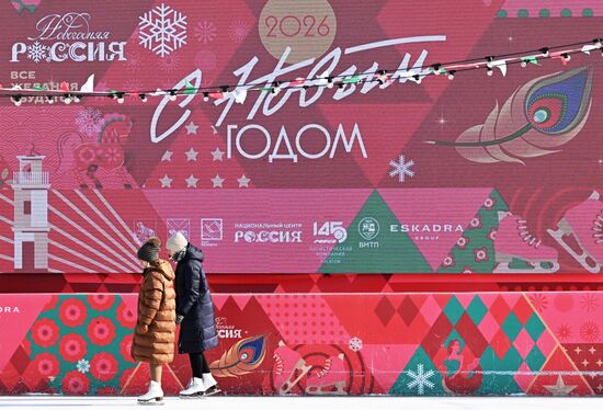 Повседневная жизнь во Владивостоке 