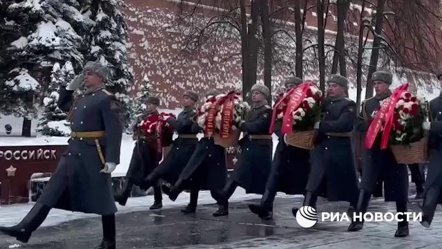 Возложение цветов в честь годовщины снятия блокады Ленинграда в Москве