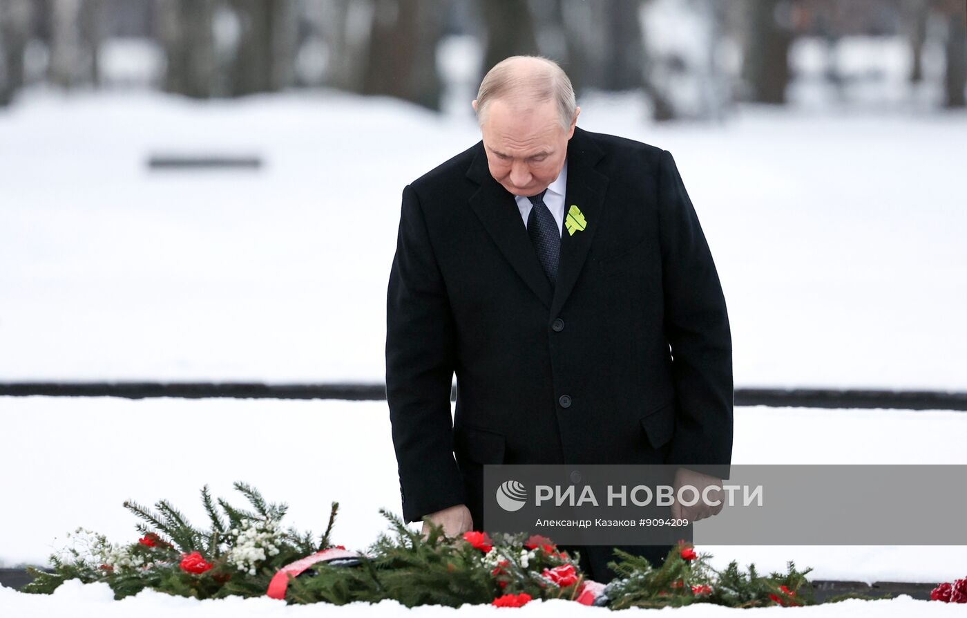 Президент Владимир Путин принял участие в мероприятиях в честь 82-й годовщины освобождения Ленинграда от фашистской блокады