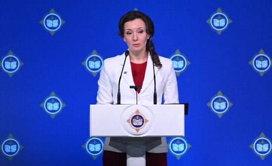 Открытие Рождественских образовательных чтений в Москве