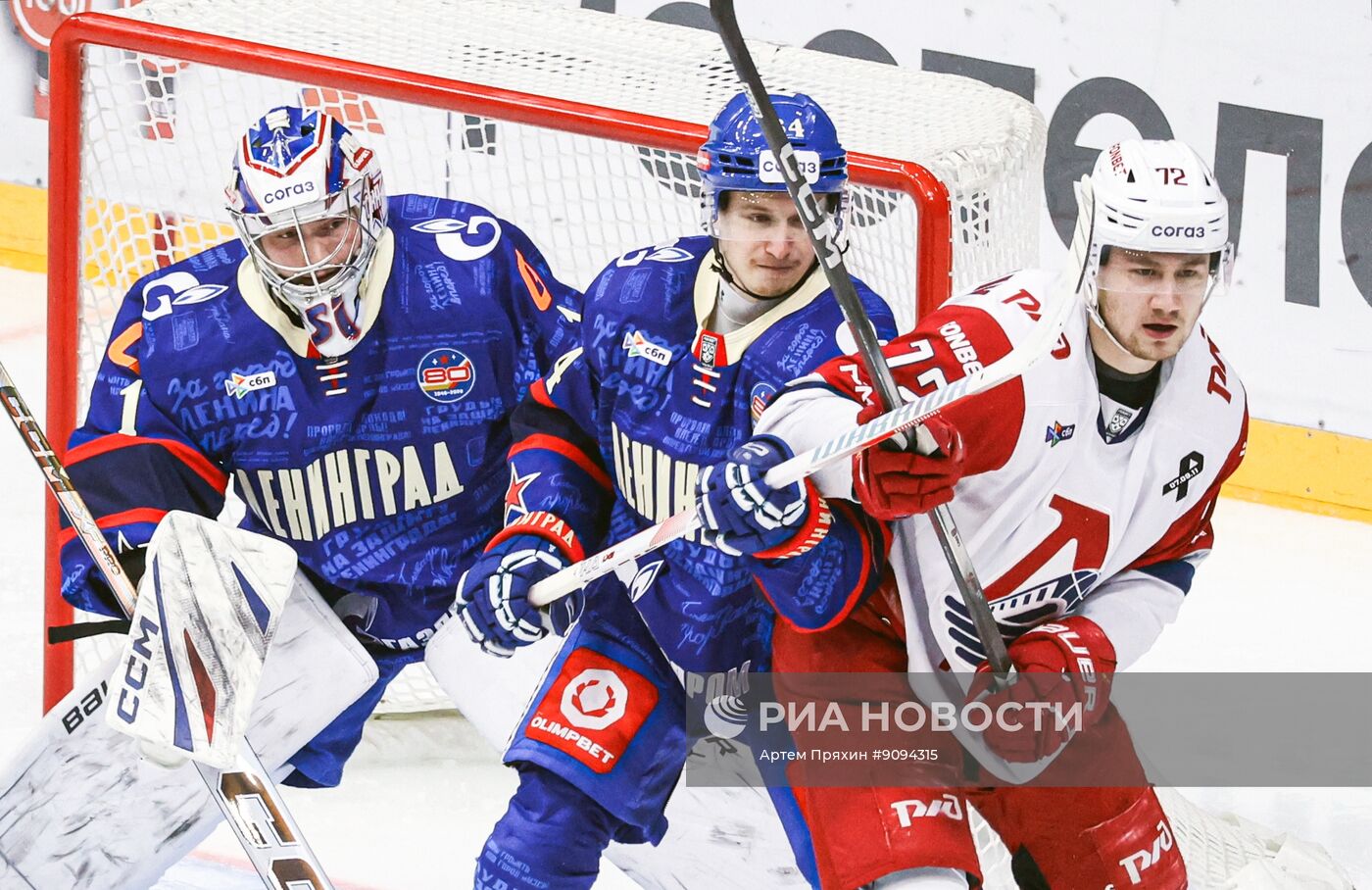 Хоккей. КХЛ. СКА (Санкт-Петербург) - "Локомотив" (Ярославль)