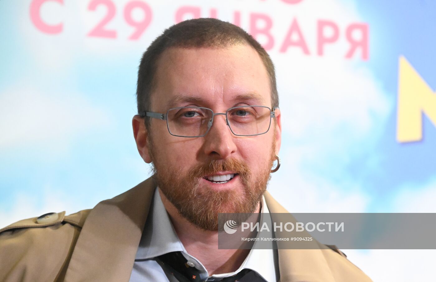 Премьера фильма "Папа может!" в Москве