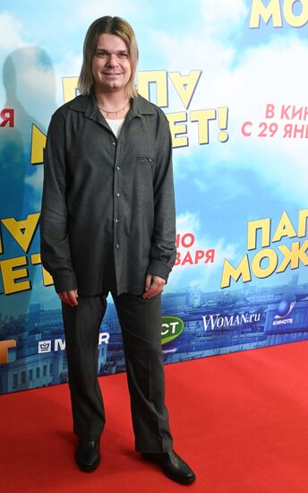 Премьера фильма "Папа может!" в Москве