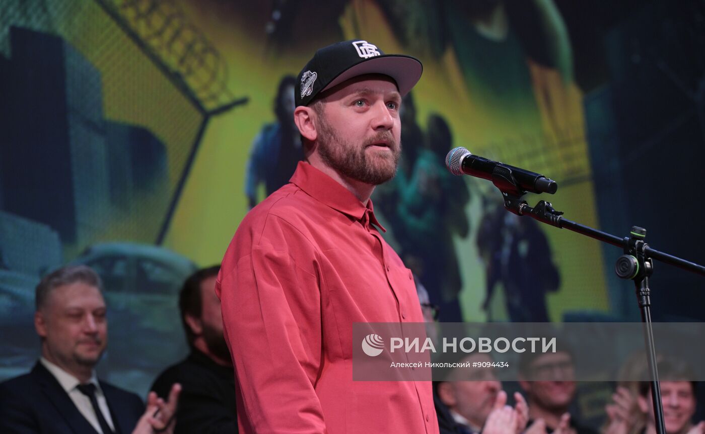 Премьера сериала "Резервация"