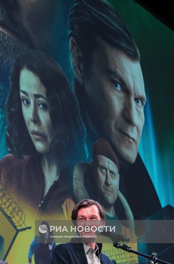 Премьера сериала "Резервация"