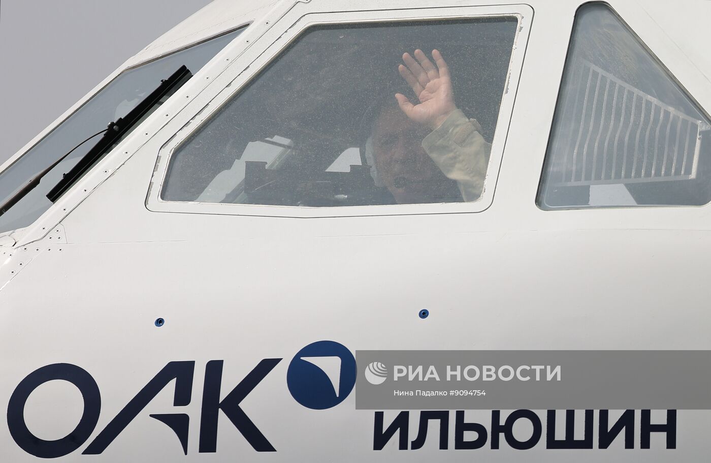 Международная выставка гражданской авиации Wings India 2026