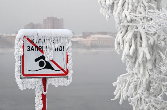 Мороз в Красноярске