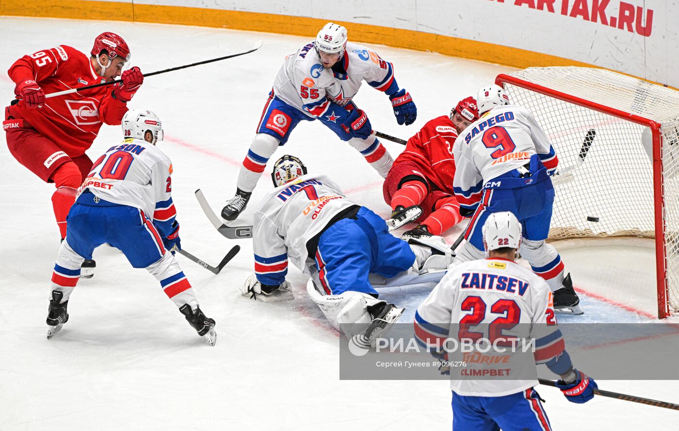 Хоккей. КХЛ. "Спартак" (Москва) - СКА (Санкт-Петербург)