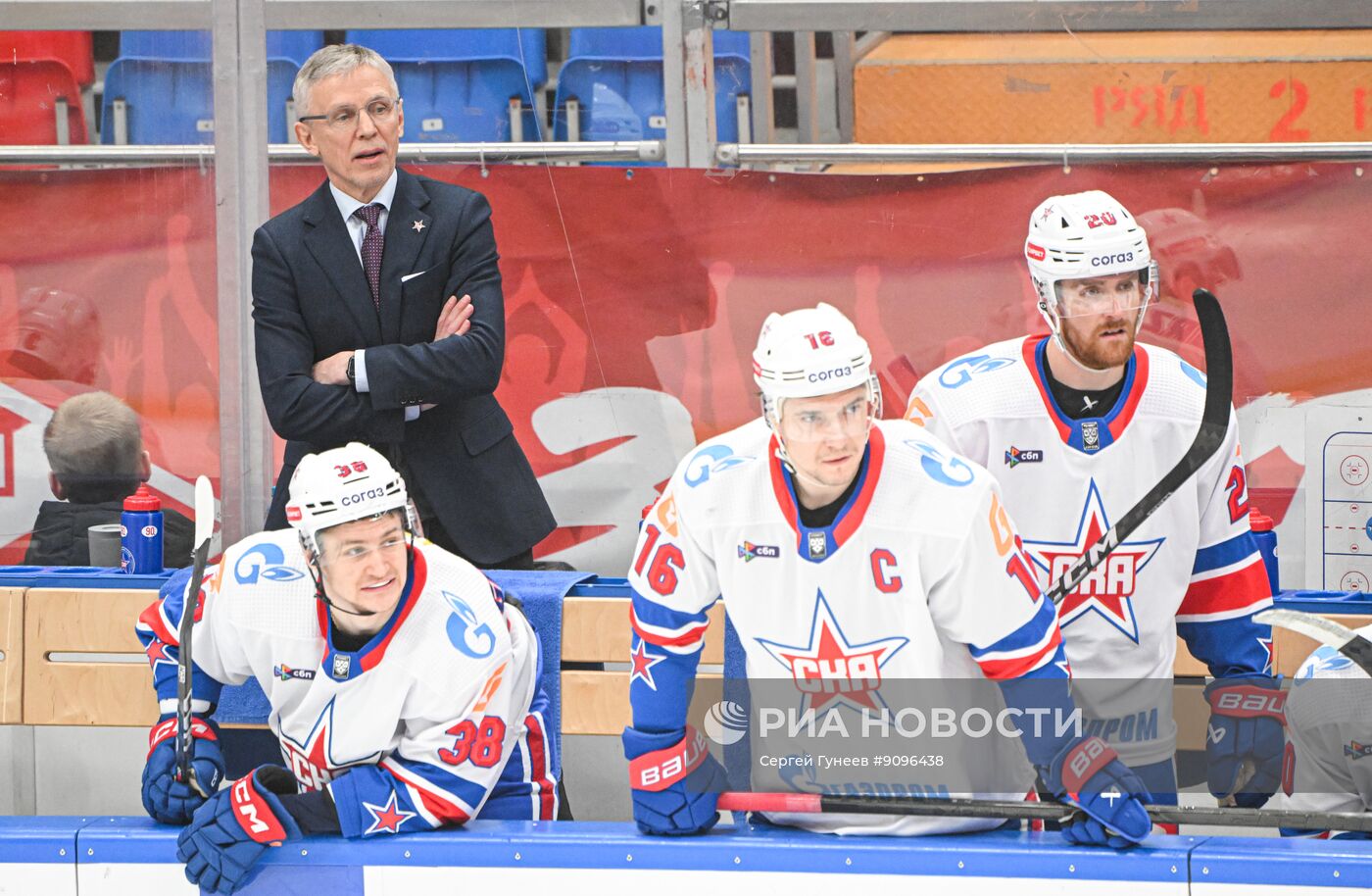 Хоккей. КХЛ. "Спартак" (Москва) - СКА (Санкт-Петербург)