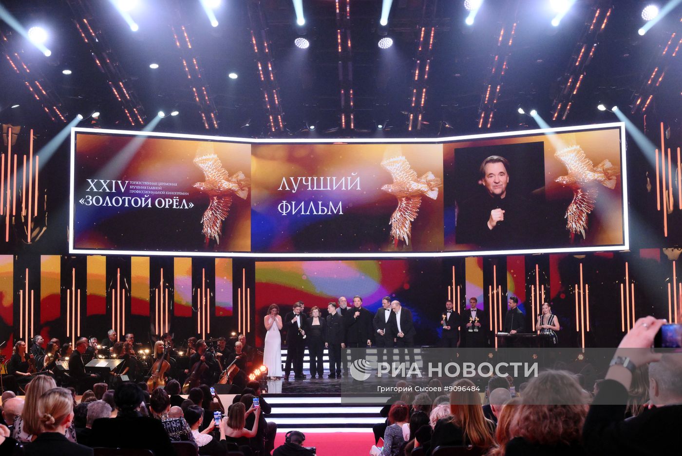 Вручение премии "Золотой орел" в Москве