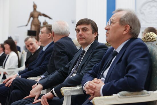 Вручение премий в области науки и инноваций для молодых ученых за 2025 год в Кремле