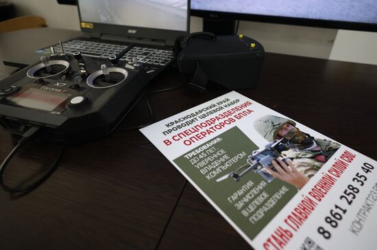 Набор на военную службу в войска беспилотных систем