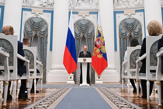 Вручение премий в области науки и инноваций для молодых ученых за 2025 год в Кремле