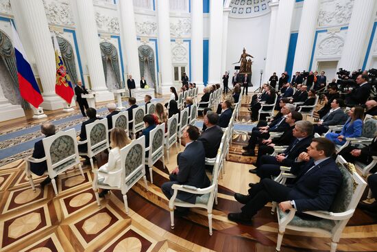 Вручение премий в области науки и инноваций для молодых ученых за 2025 год в Кремле