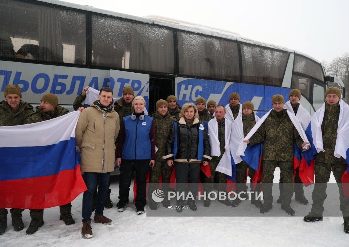 Возвращение российских военнослужащих из плена