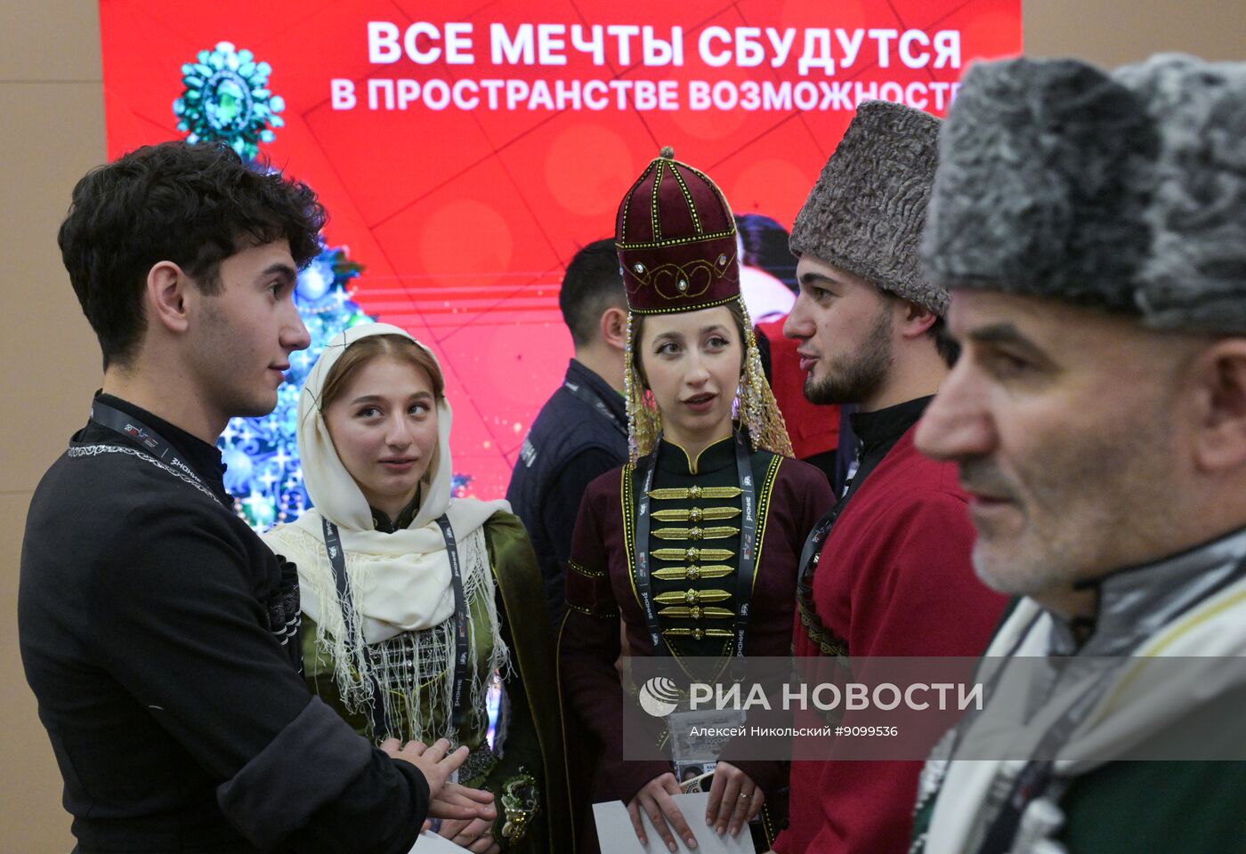 Открытие Года единства народов России в Национальном центре "Россия" 