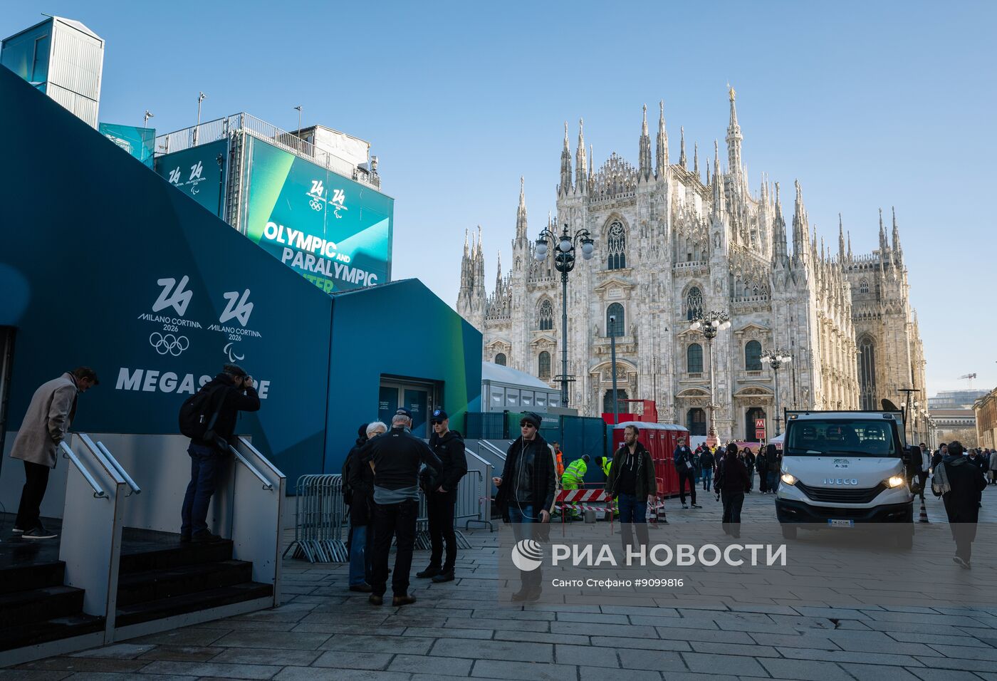 Милан в ожидании зимних Олимпийских игр 2026
