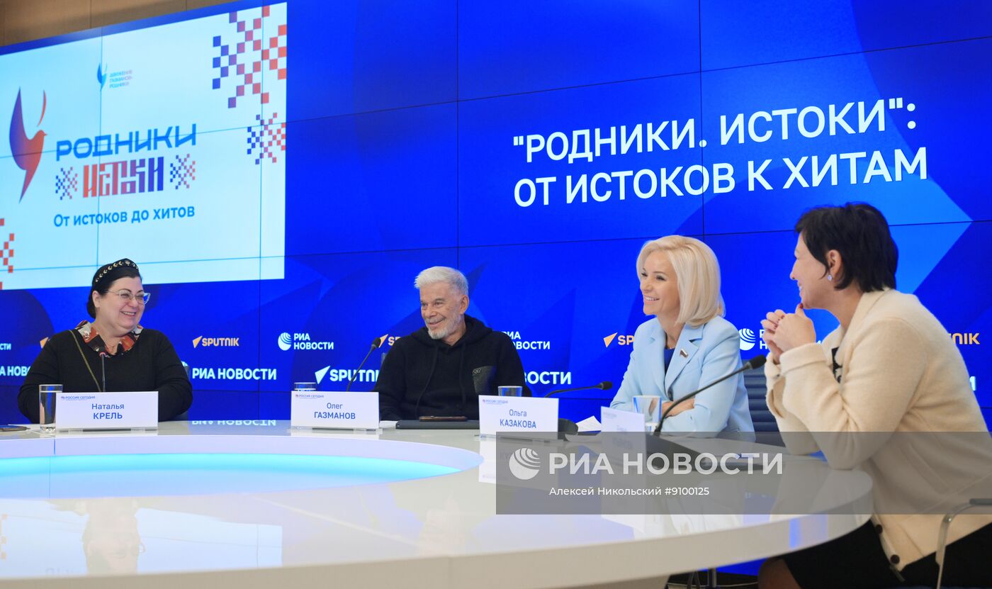 П/к, посвященная старту музыкально-исследовательского проекта Движения Газманов-Родники "Родники. Истоки"