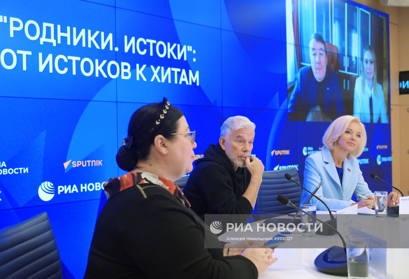 П/к, посвященная старту музыкально-исследовательского проекта Движения Газманов-Родники "Родники. Истоки"