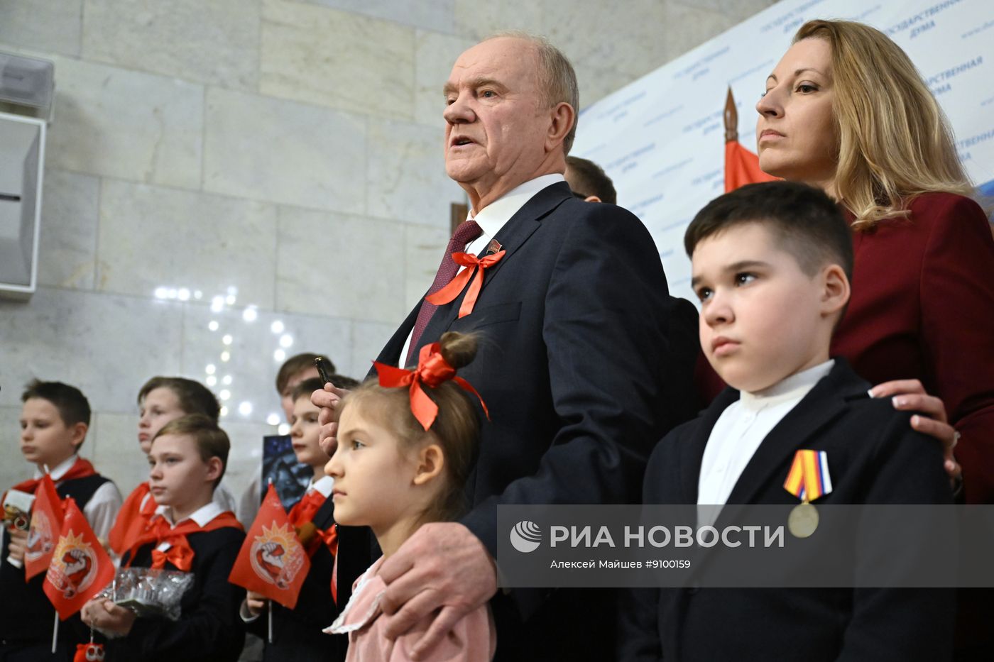 Форум "Алый галстук – символ мира!" в Москве