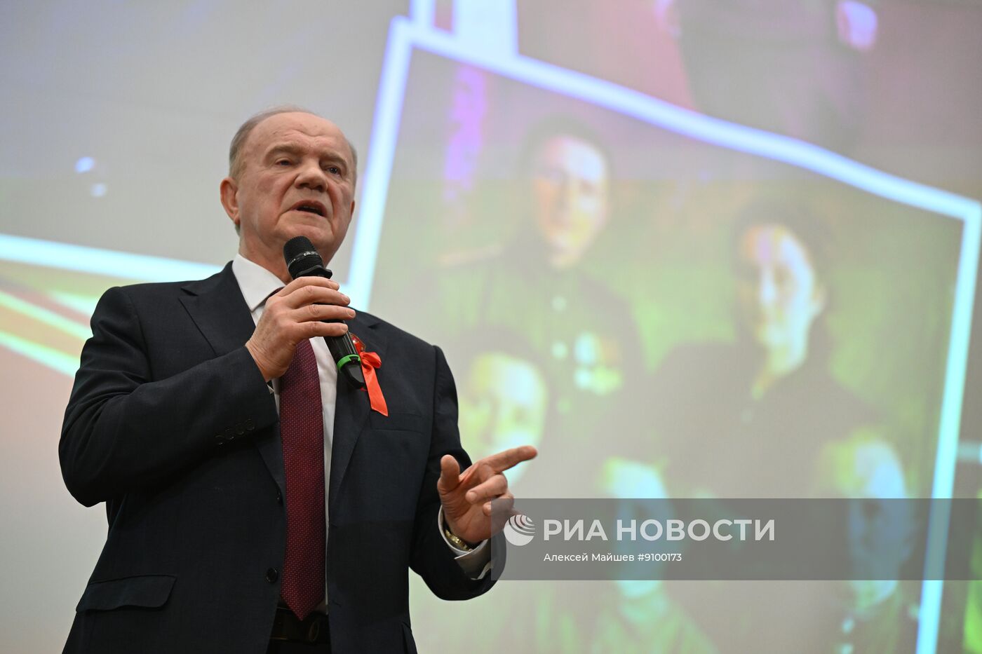 Форум "Алый галстук – символ мира!" в Москве