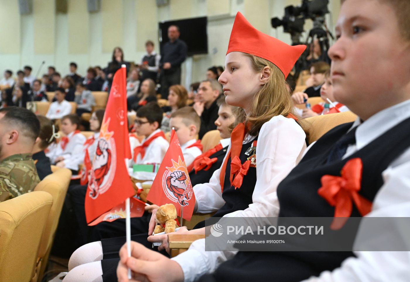 Форум "Алый галстук – символ мира!" в Москве