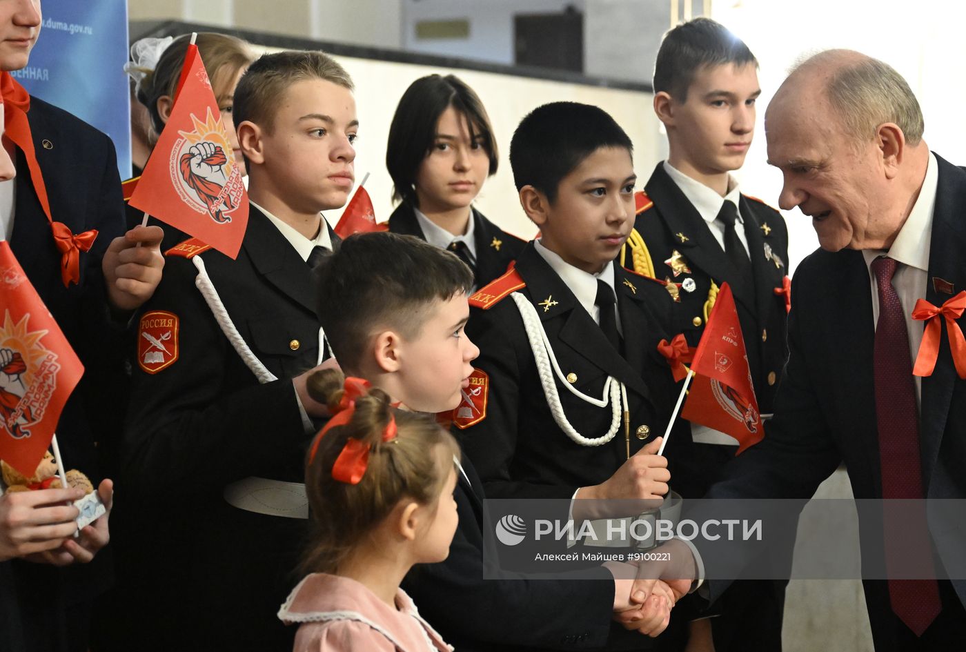 Форум "Алый галстук – символ мира!" в Москве