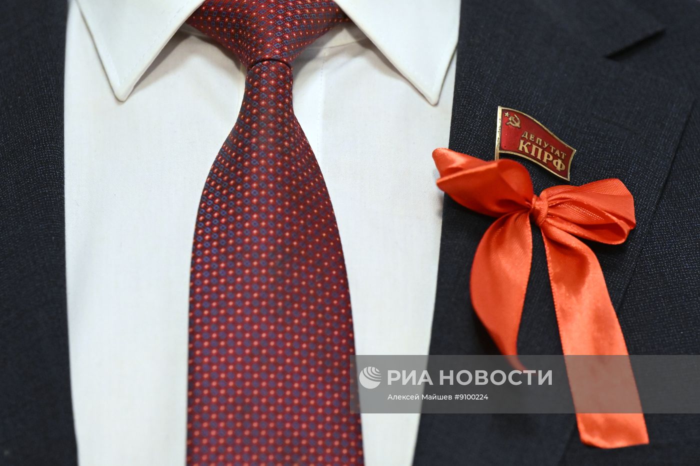 Форум "Алый галстук – символ мира!" в Москве
