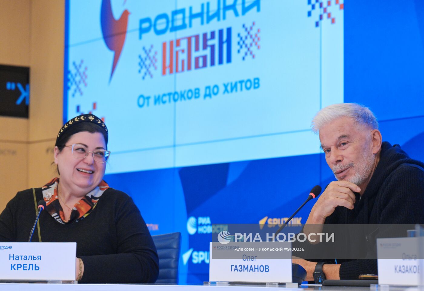 П/к, посвященная старту музыкально-исследовательского проекта Движения Газманов-Родники "Родники. Истоки"