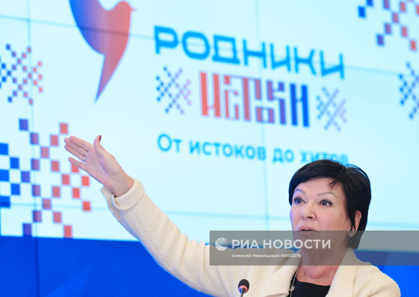 П/к, посвященная старту музыкально-исследовательского проекта Движения Газманов-Родники "Родники. Истоки"