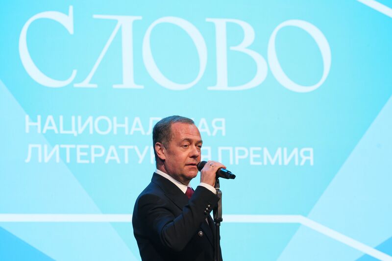 Зампред Совбеза РФ Дмитрий Медведев принял участие в литературной премии "Слово"