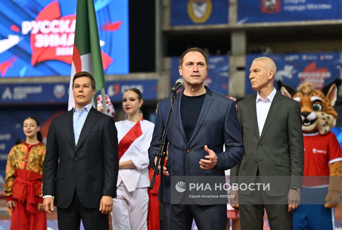 Международные соревнования по легкой атлетике "Русская зима"