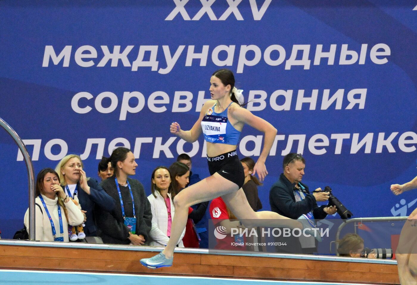 Международные соревнования по легкой атлетике "Русская зима"