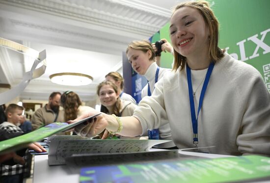 День российской науки в МГУ 